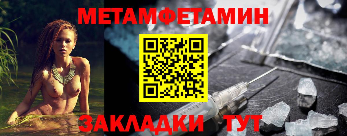 Амфетамин  АМФЕТАМИН 97%  Вход с VPN  hydra   Советск 