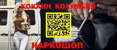 дживик Новозыбков