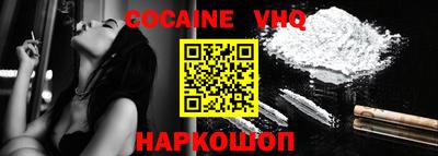 дживик Новозыбков
