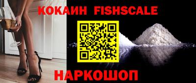 каннабис Новокубанск