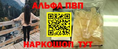 каннабис Новокубанск