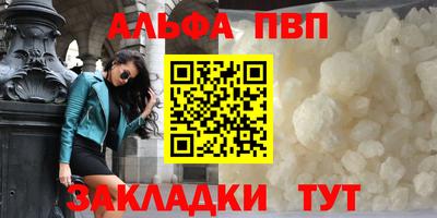 jwh Новодвинск