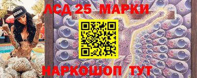 каннабис Новокубанск