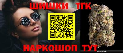 каннабис Новокубанск