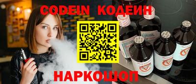 дживик Новозыбков