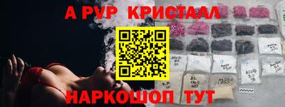 каннабис Новокубанск