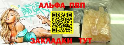 дживик Новозыбков