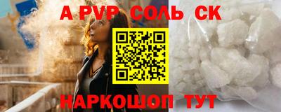 каннабис Новокубанск