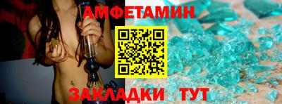 каннабис Новокубанск
