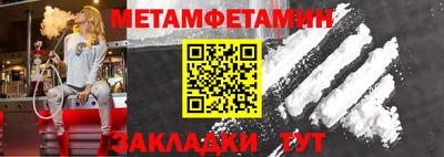 каннабис Новокубанск