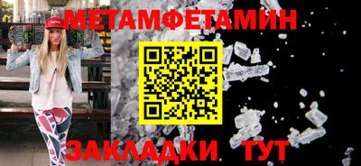 дживик Новозыбков