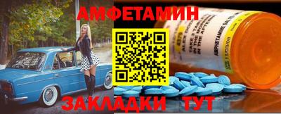 дживик Новозыбков