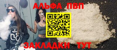 дживик Новозыбков