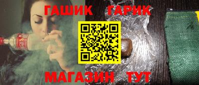 дживик Новозыбков