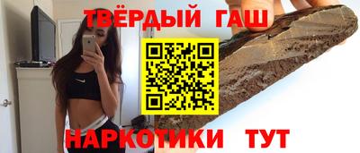 каннабис Новокубанск