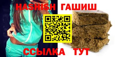 каннабис Новокубанск