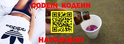 каннабис Новокубанск