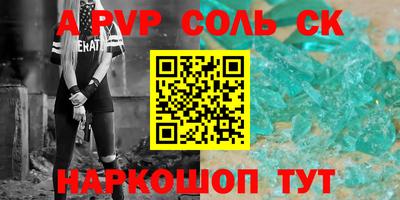 jwh Новодвинск