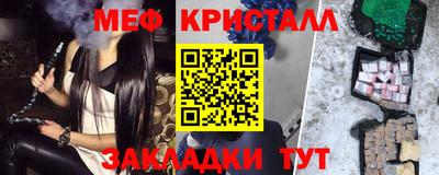 дживик Новозыбков