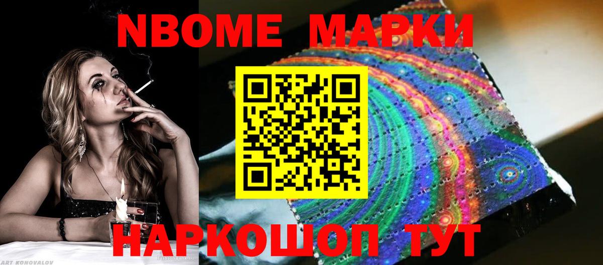 LSD-25 экстази кислота  Лсд 25 экстази кислота  Вход с VPN  Советск 