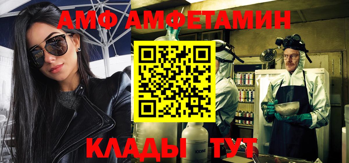 Бошки Шишки  Советск  Меф МЯУ МЯУ кристаллы  Амфетамин   Меф  Вход с VPN  Канабис  A-PVP СОЛЬ  