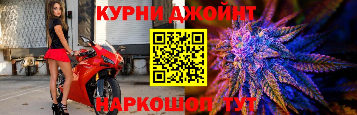 Бошки Шишки SATIVA & INDICA  МАРИХУАНА AK-47  Советск  Бошки марихуана Bruce Banner  Марихуана индика  Вход с VPN 